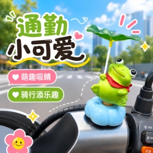 车载中控旋转呆萌青蛙摆件