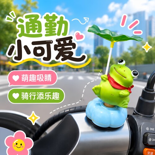 车载中控旋转呆萌青蛙摆件