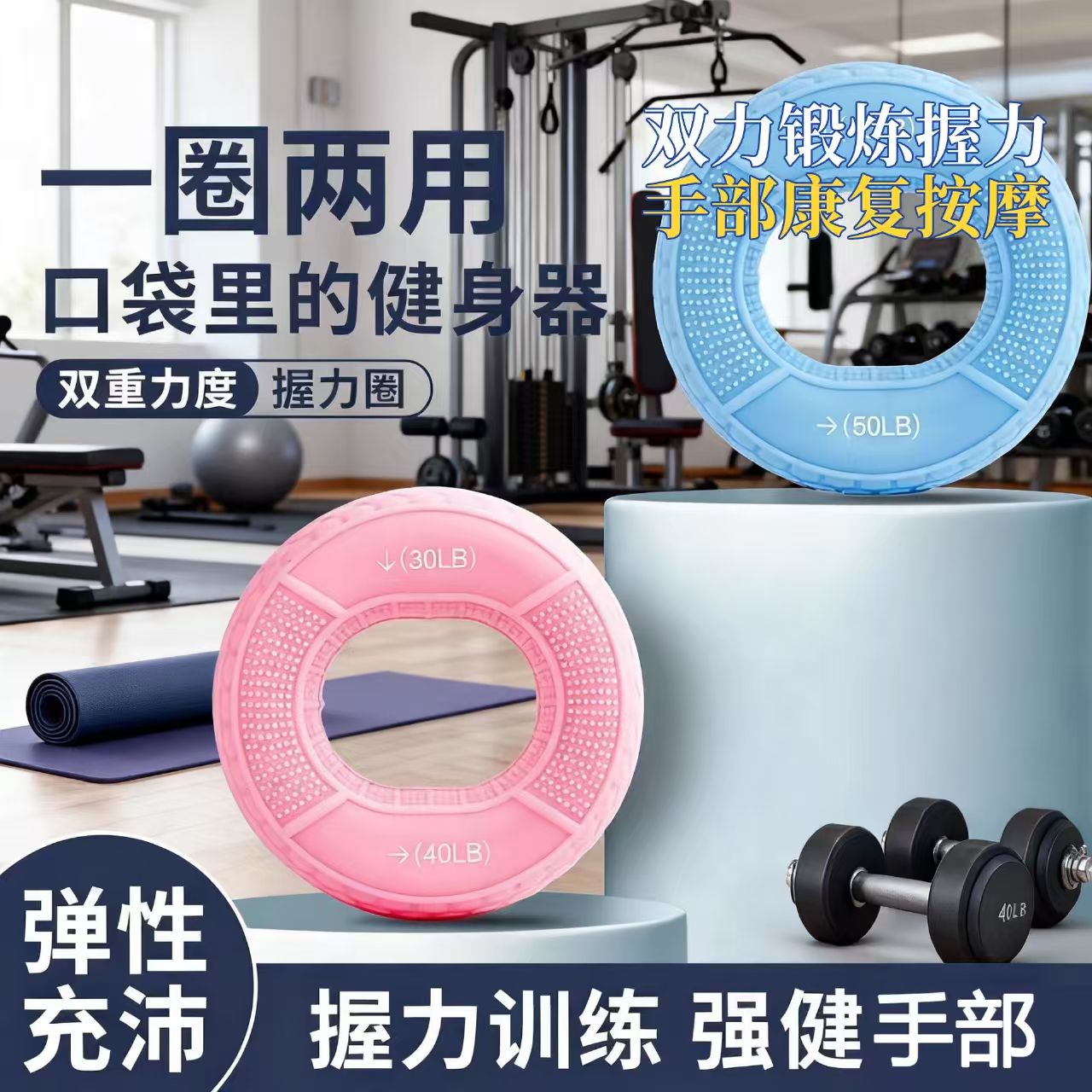 握力器硅胶握力圈男专业练手力手指康复训练器材练臂肌训练老年人
