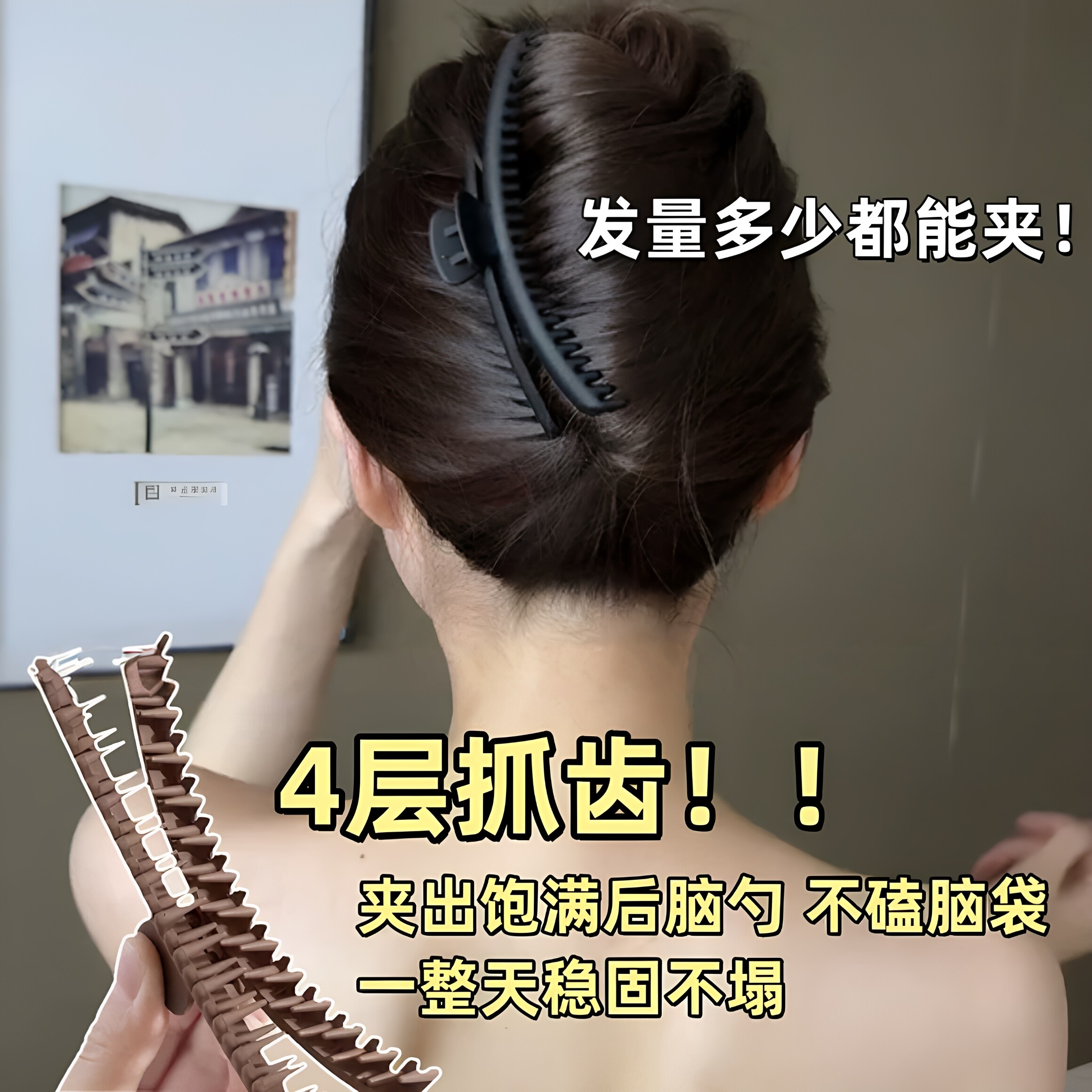 日韩复古波浪抓夹不挑发量盘发