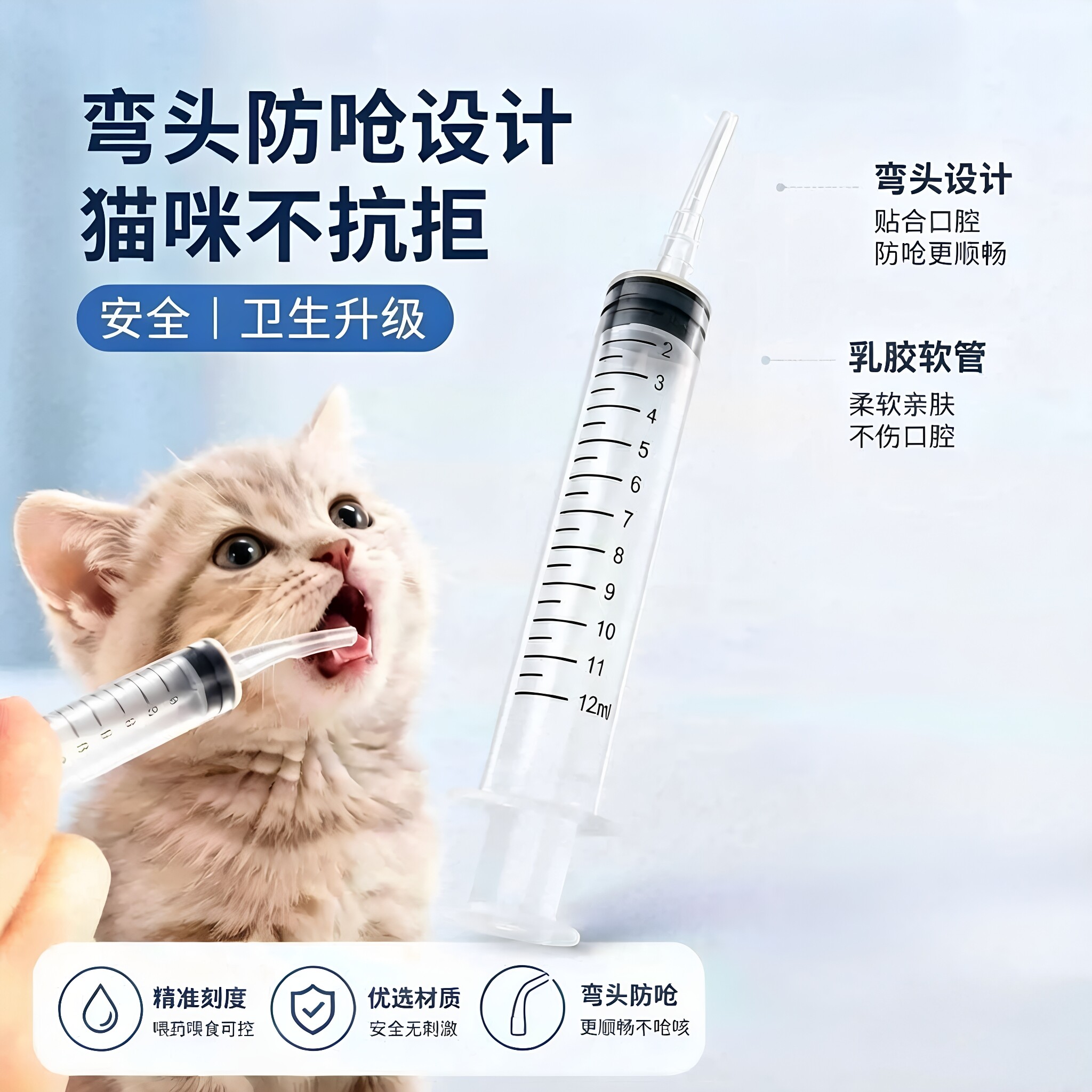 猫狗通用喂药注射器喂水器
