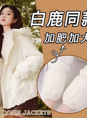 袖套学生女款冬成人短款套袖上班护袖2026新款羽绒服防脏袖头袖口