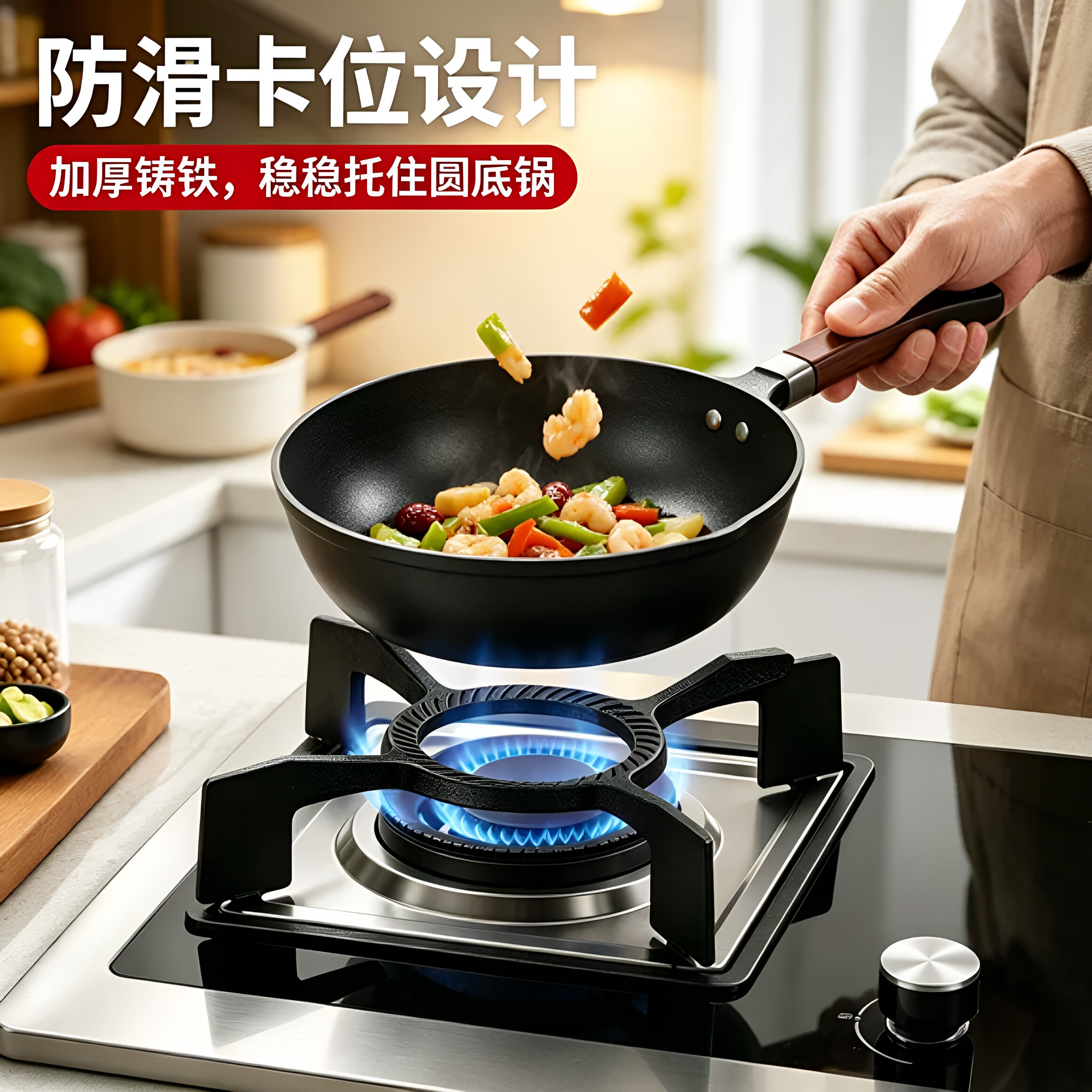 【升级防滑】燃气灶支架炒锅锅架托煤气炉灶架子灶台烟机灶具配件