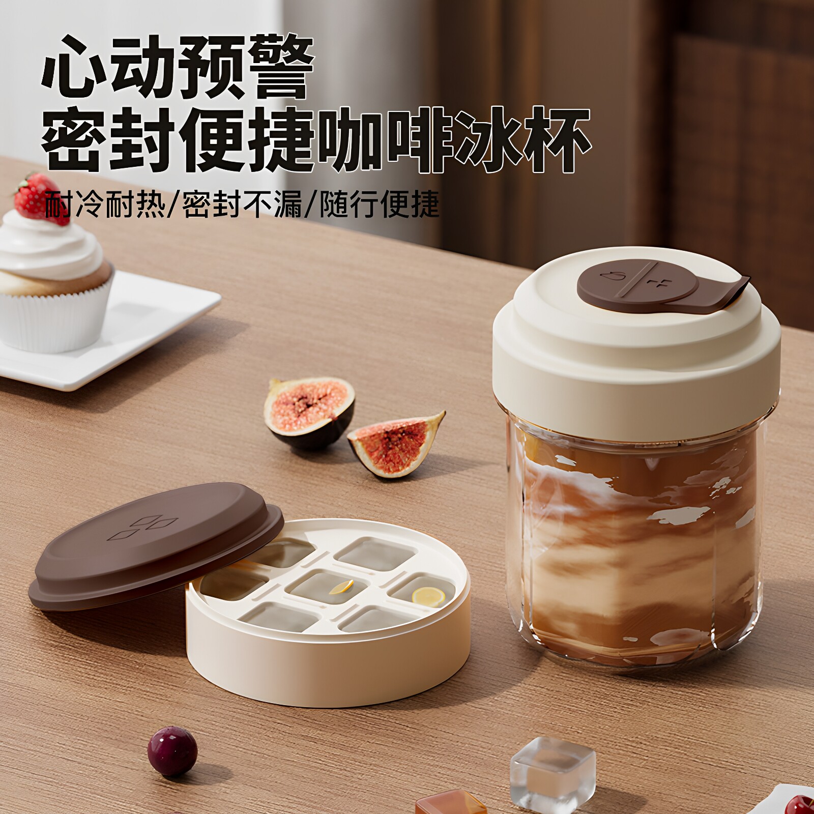 咖啡冰杯高颜值水杯办公室便携吸管杯家用咖啡杯泡茶带冰格杯子
