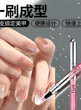 邪修美甲笔！七合一猫眼甲油胶笔美甲笔护甲养甲新手专用新年战甲
