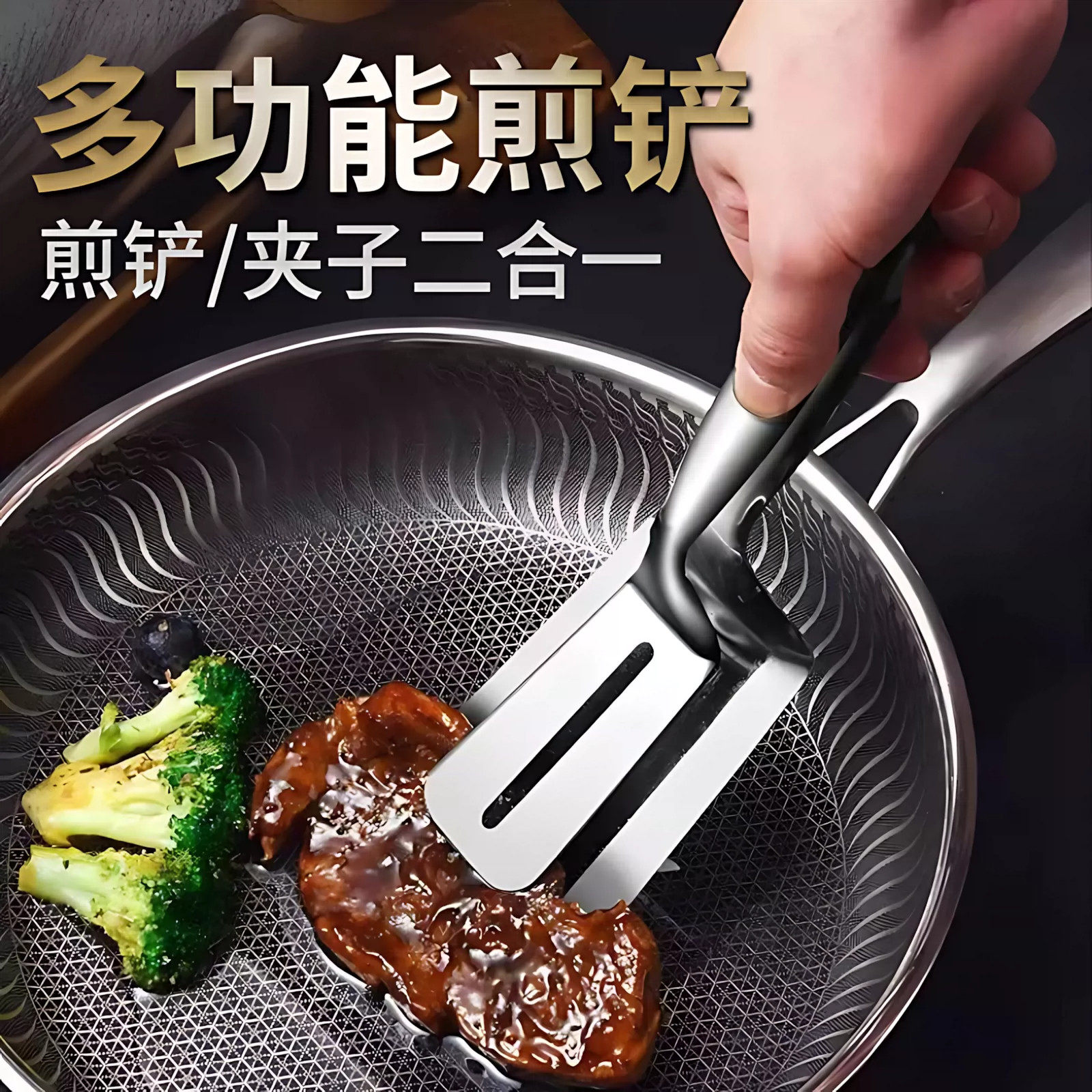 不锈钢煎铲夹子二合一煎鱼铲夹牛排夹烧烤夹子厨房煎夹防烫夹加宽