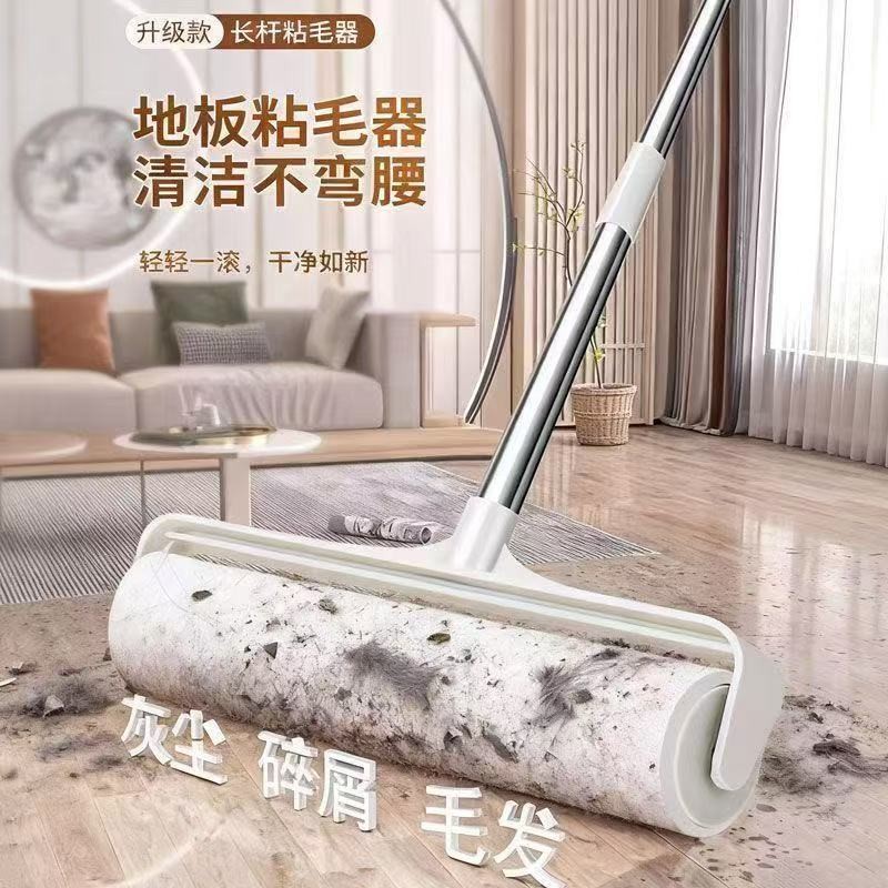 粘毛器滚筒长杆滚刷大号替换床上地板扫地灰尘滚轮头发神器可撕式