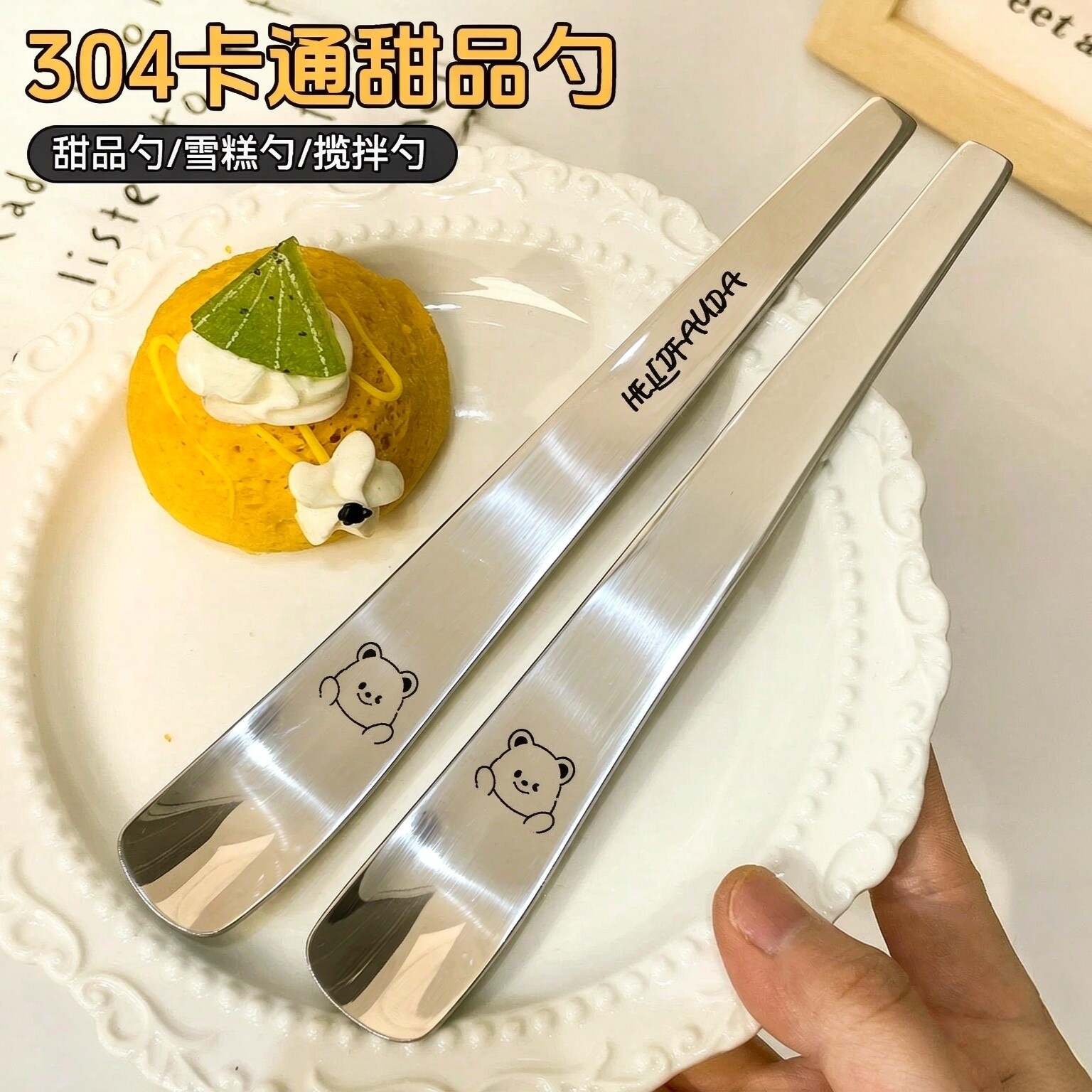 酸奶勺甜品勺304不锈钢勺子干噎酸奶专用冰淇淋挖勺刮勺罐头勺