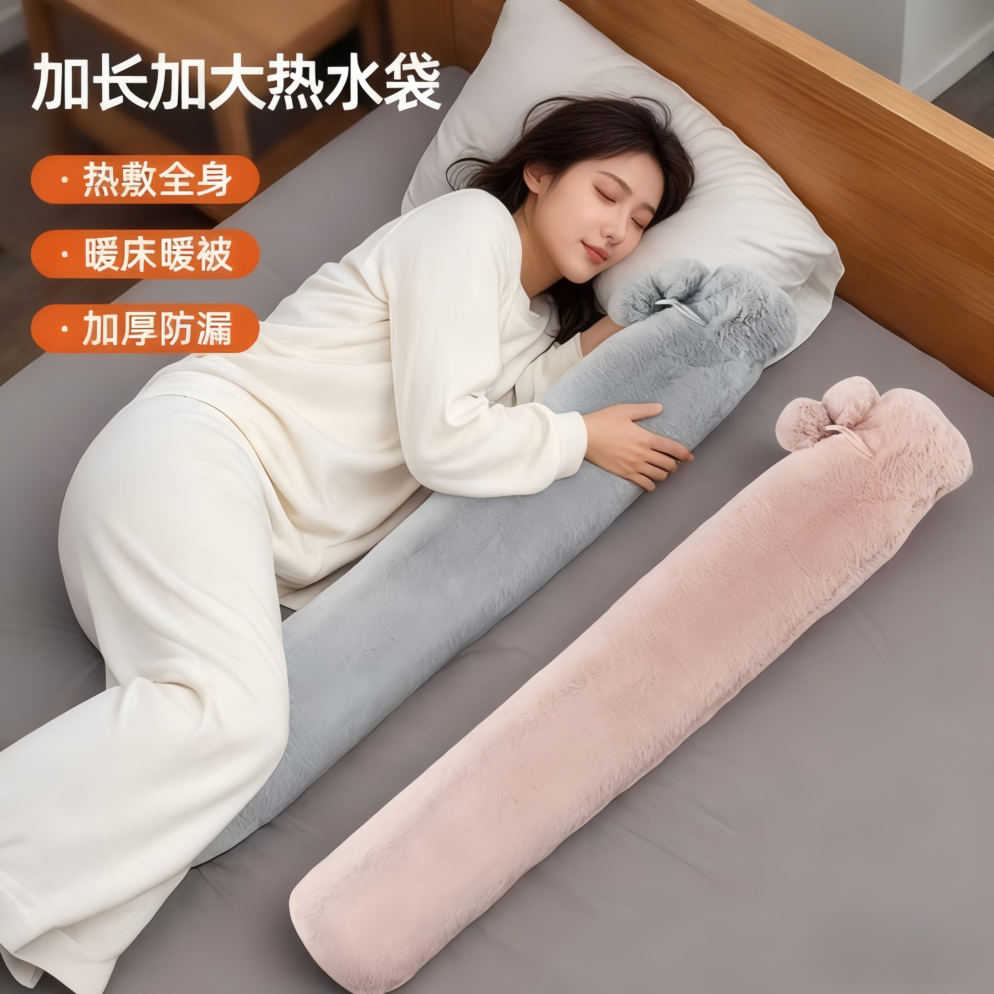 长条热水袋注水灌水加厚睡觉暖脚神器特大号加长被窝专用暖水袋