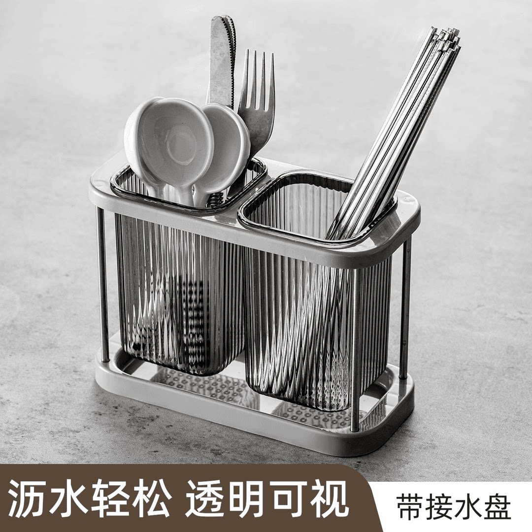 厨房筷子笼置物架家用筷子筒厨房新款沥水叉勺收纳盒筷子篓筷笼