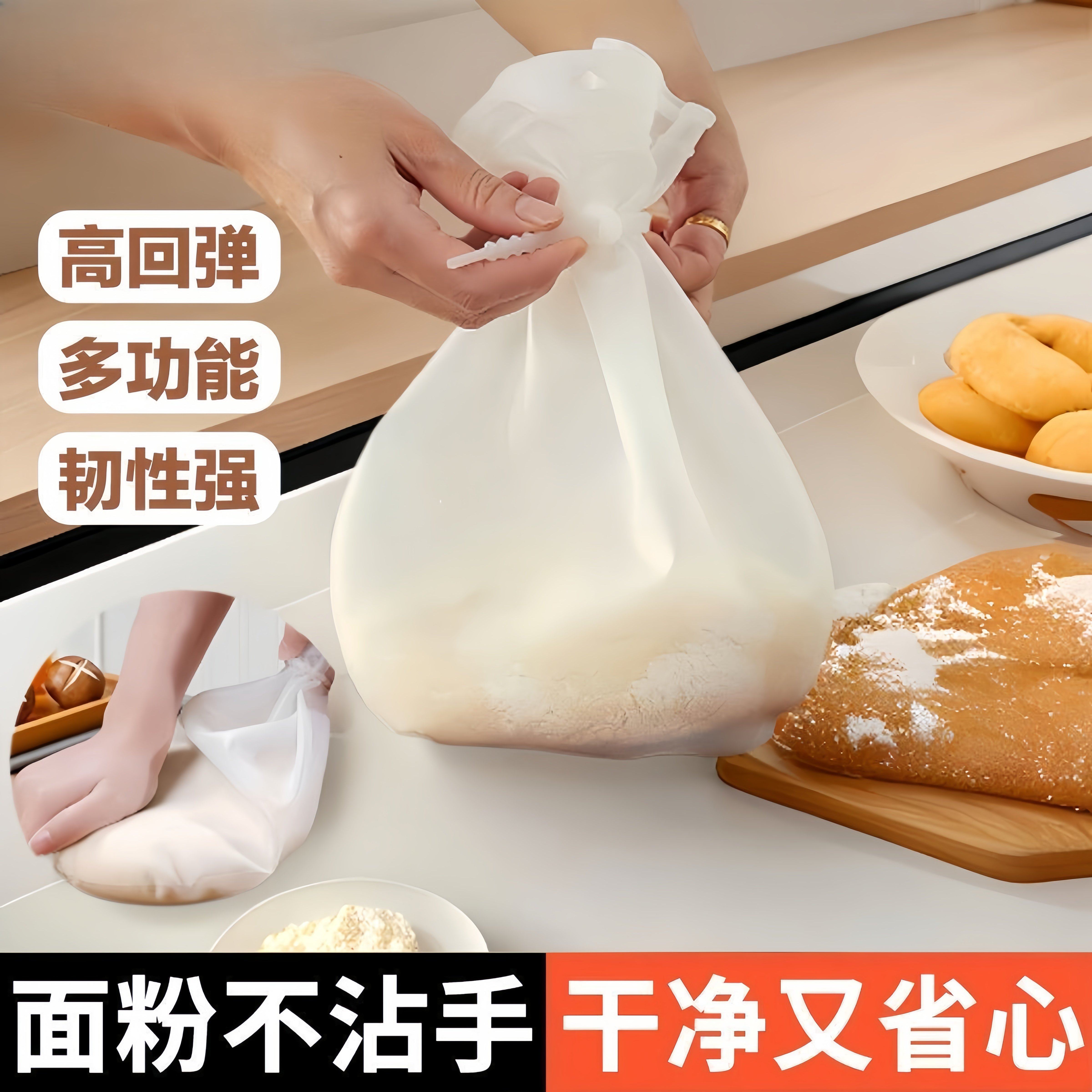 揉面袋加厚食品级硅胶和面神器不粘手家用活面醒面硅胶袋揉粉面团
