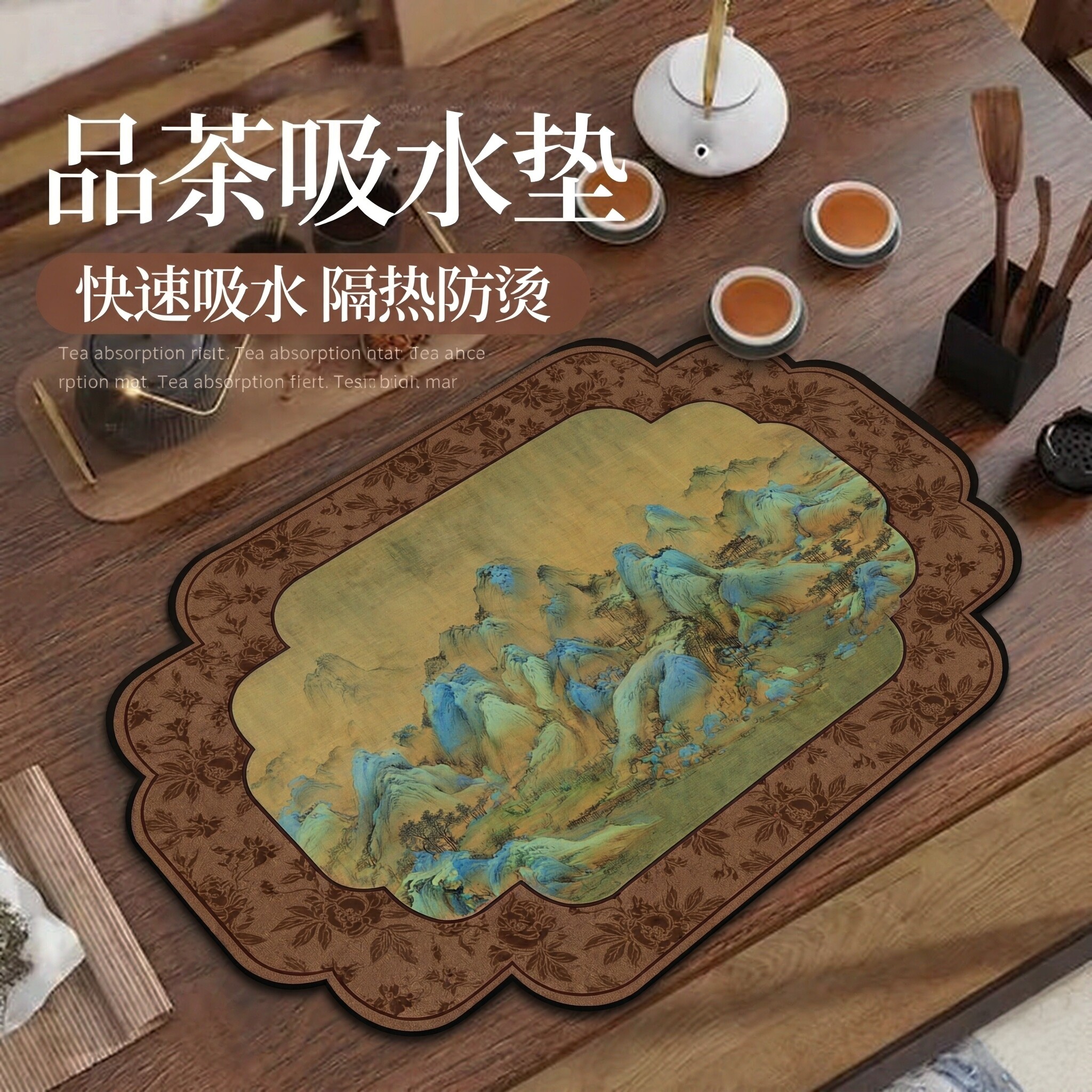 中式硅藻泥茶席茶垫吸水沥水