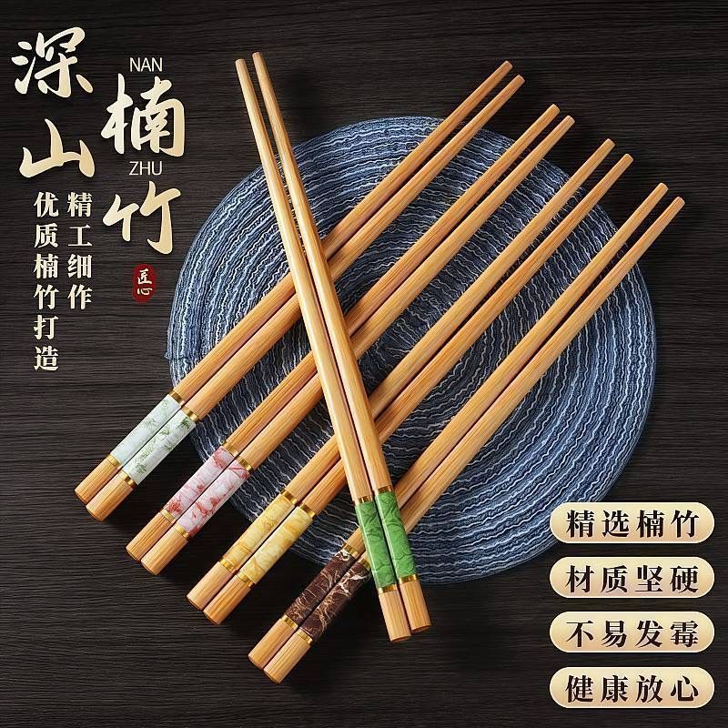 筷子家用成人防霉防滑一人一筷分色分餐家庭高档竹快子餐具套装