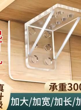 免打孔无痕粘钩层板托架