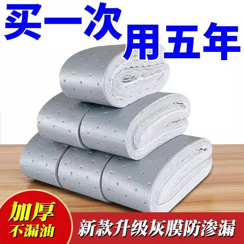 油烟机吸油棉条通用厨房加厚防油贴纸抽接垫油槽专用过滤网盒防漏