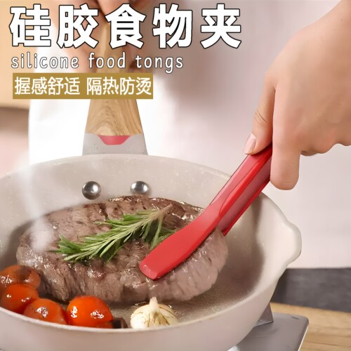 食品级硅胶烧烤夹防烫烘焙专用