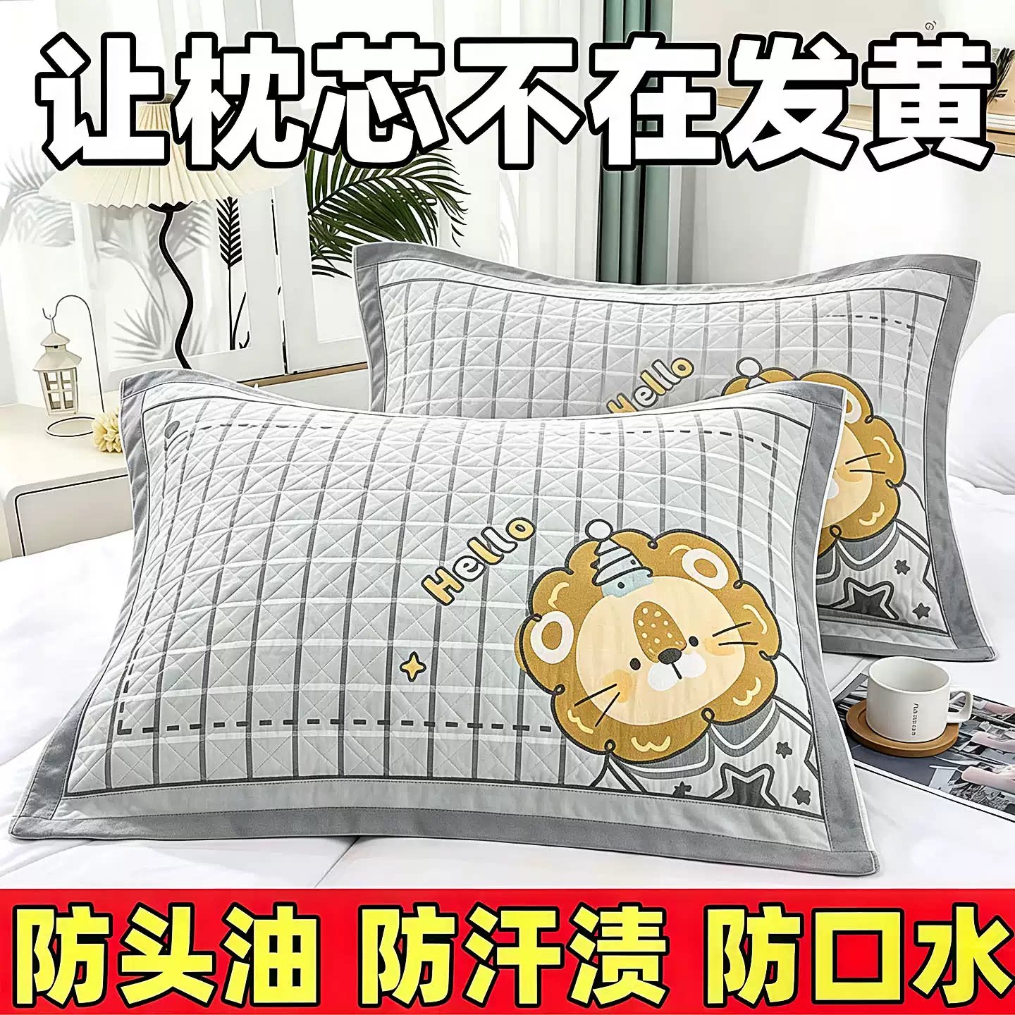 纱布棉枕巾吸汗枕巾成人加厚枕头巾纱布家用一对装防头贴合颈部款