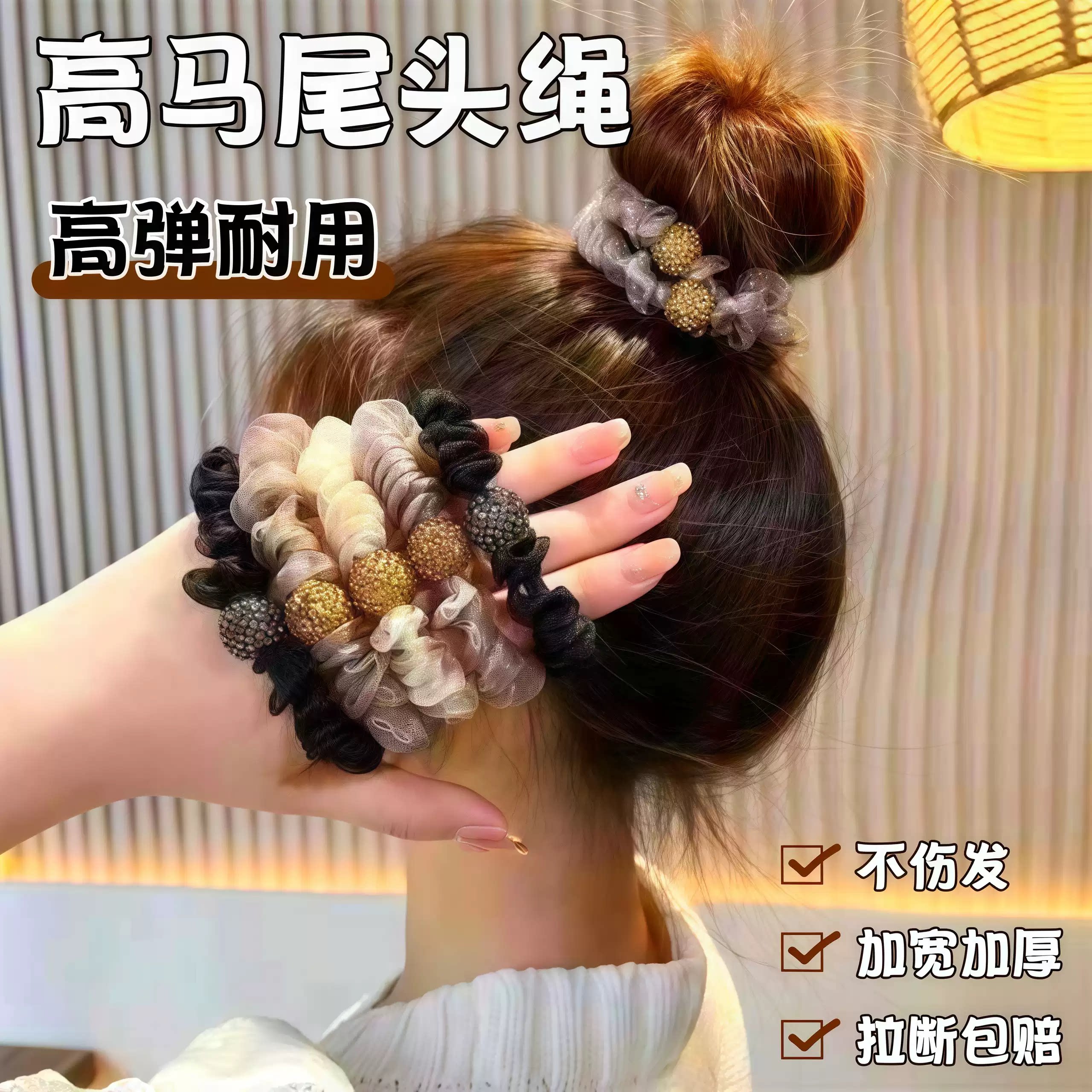 网红水钻豹纹高弹发绳