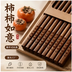 新款天然楠竹筷子高温碳化不易发霉正品竹木筷无漆无蜡无毒易清洗