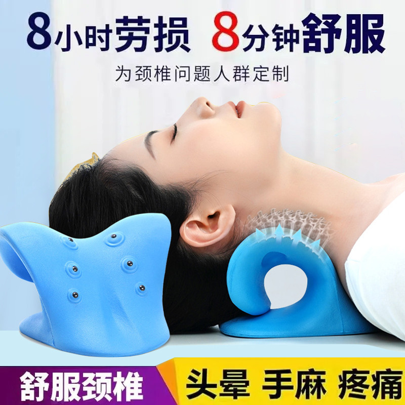 颈椎按摩矫正器牵引枕护颈椎神器富贵包专用枕头c型颈托支撑护颈