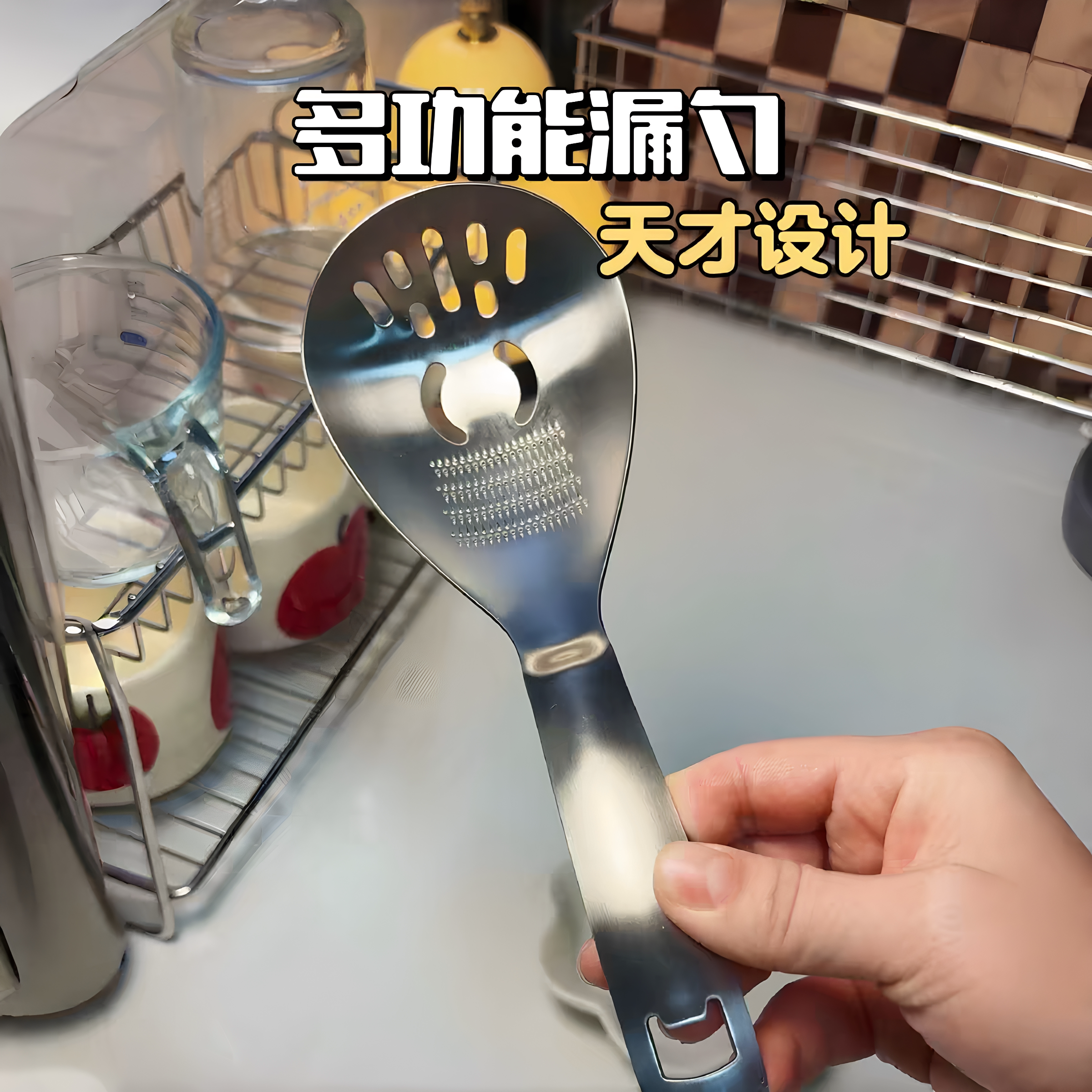 新款不锈钢漏勺婴儿辅食压泥器多功能料理姜蓉研磨勺磨蒜泥神器