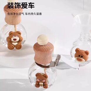 香水花露水香薰挥发瓶空卧室卫生间空调汽车出风口装 饰高档小摆件