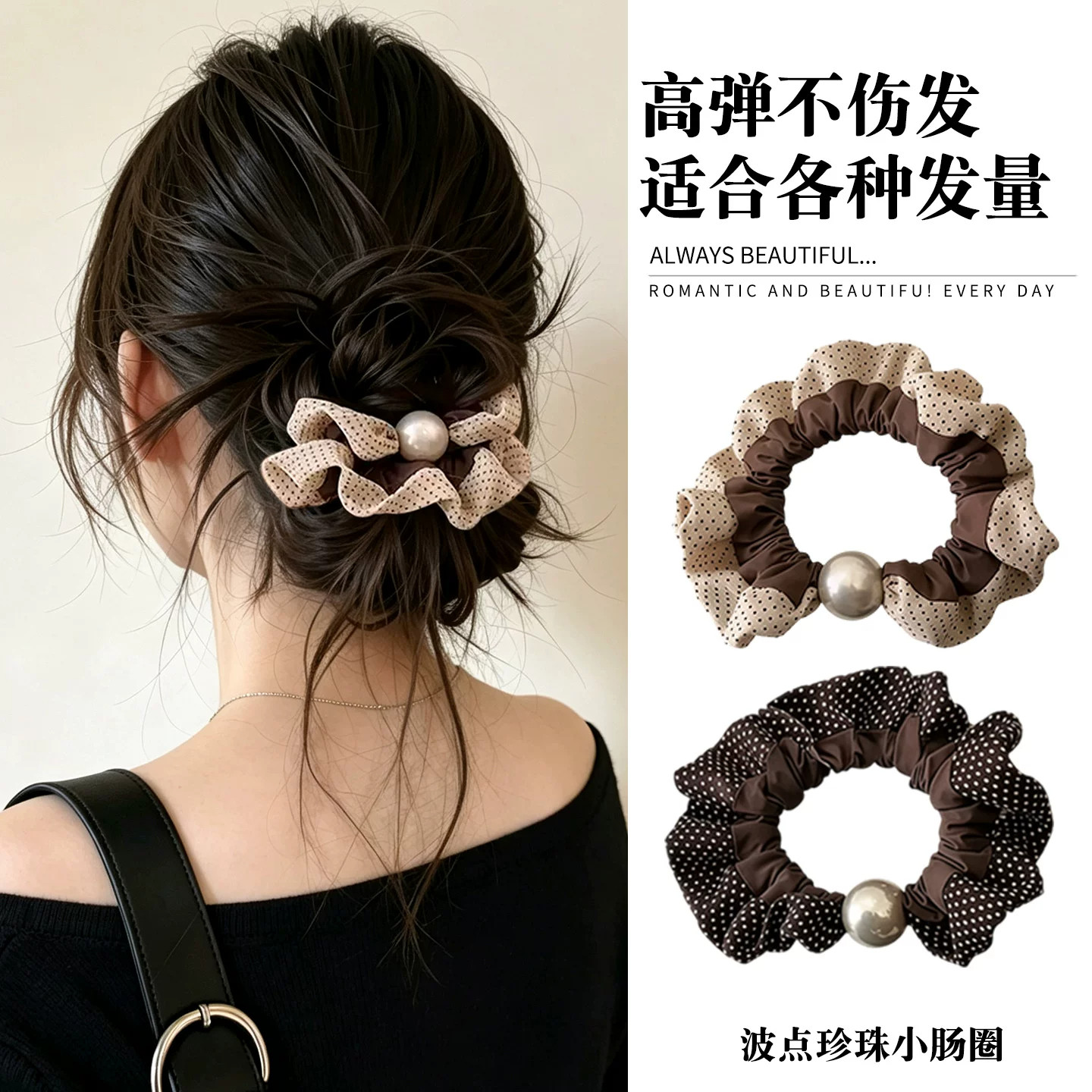 韩系波点裙摆褶皱大肠发圈2026新款元气甜妹扎马尾丸子头头绳女