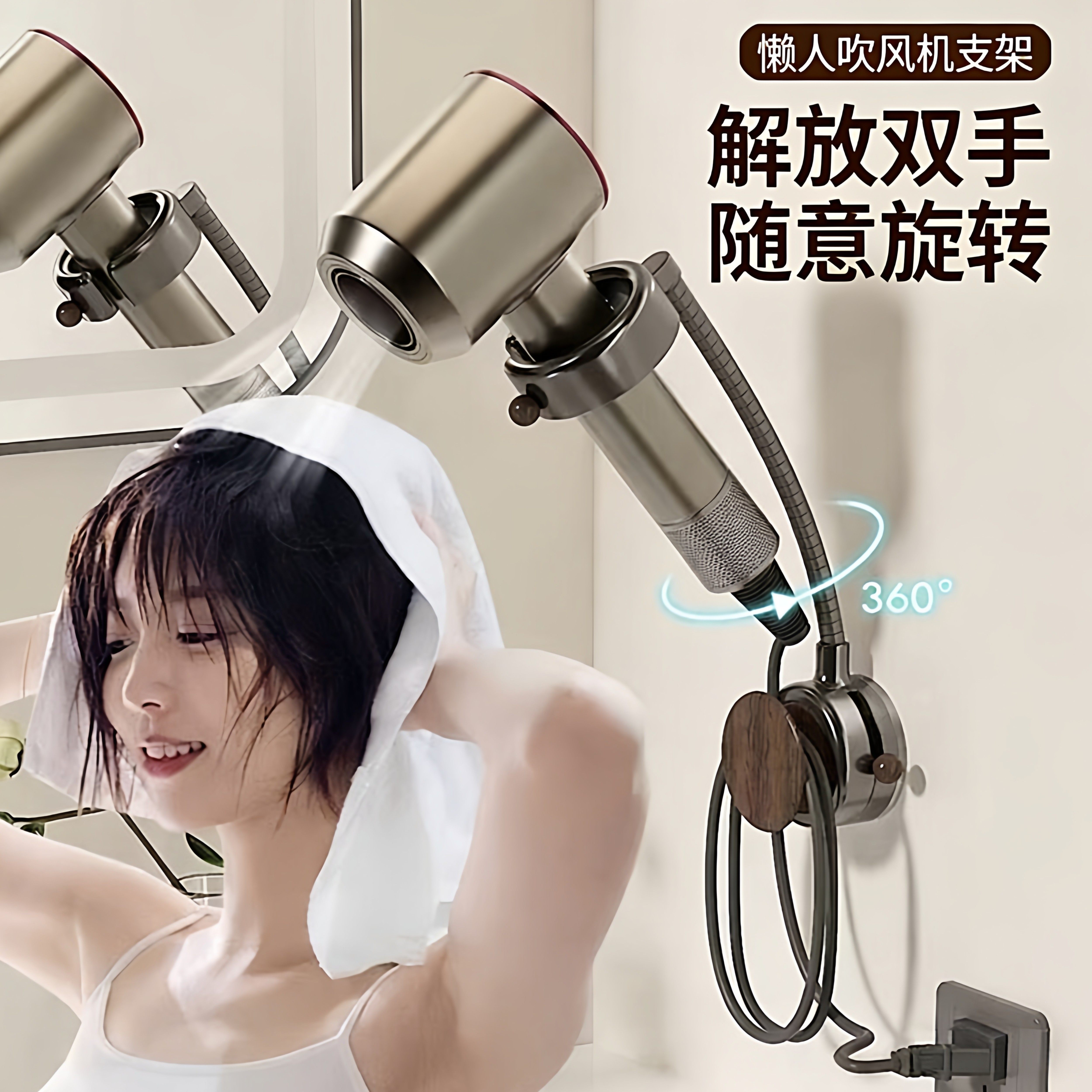 吸盘吹风机支架懒人解放双手风筒挂架浴室电吹风架子免打孔置物架