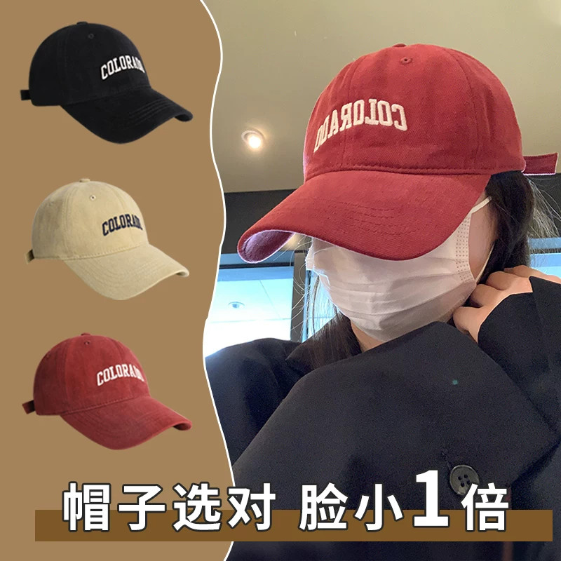 大头围棒球帽男女加大加深显脸小百搭字母韩版鸭舌帽情侣宽檐潮流