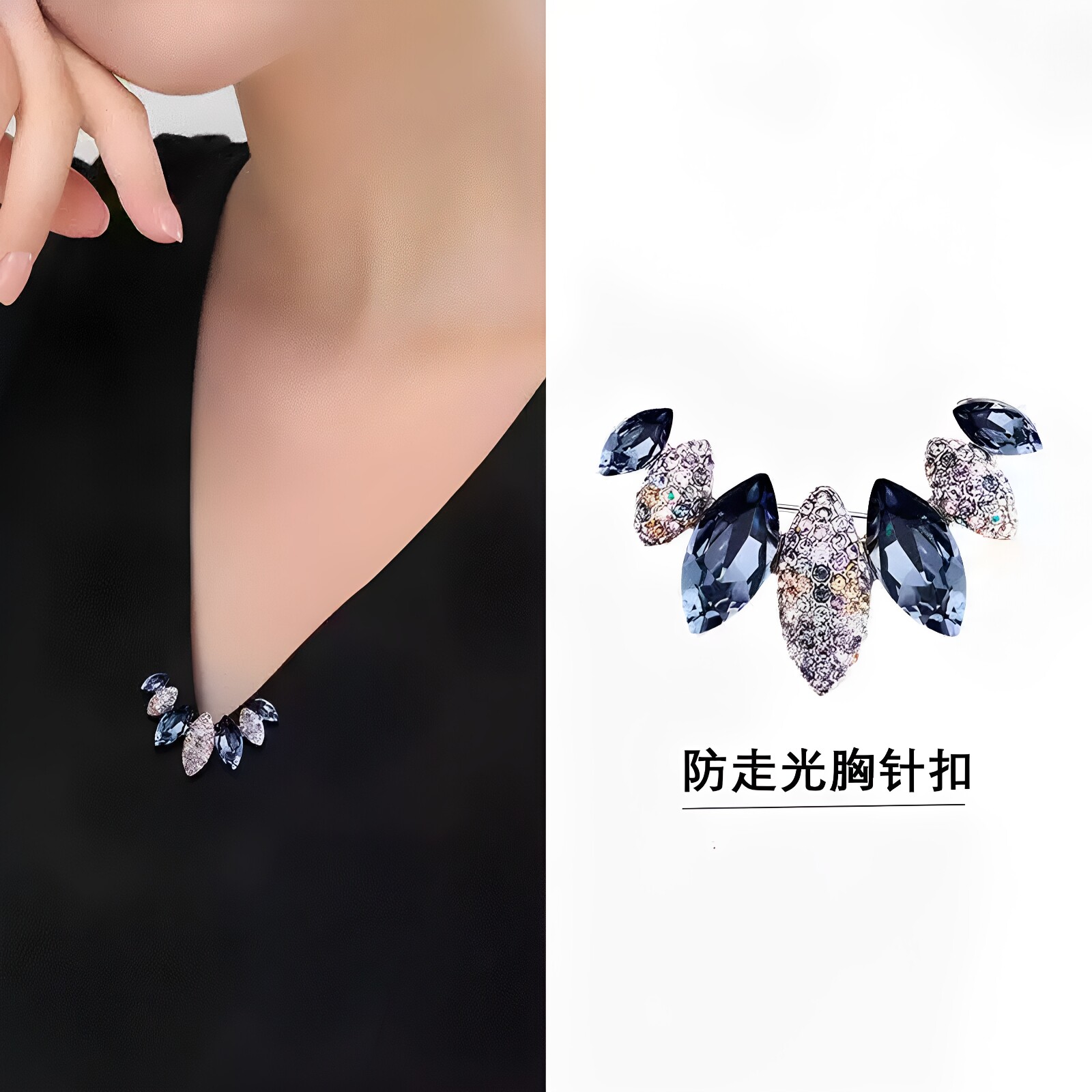 胸针女高档奢华大气胸花设计感小众别针2026新款水晶防走光扣配饰