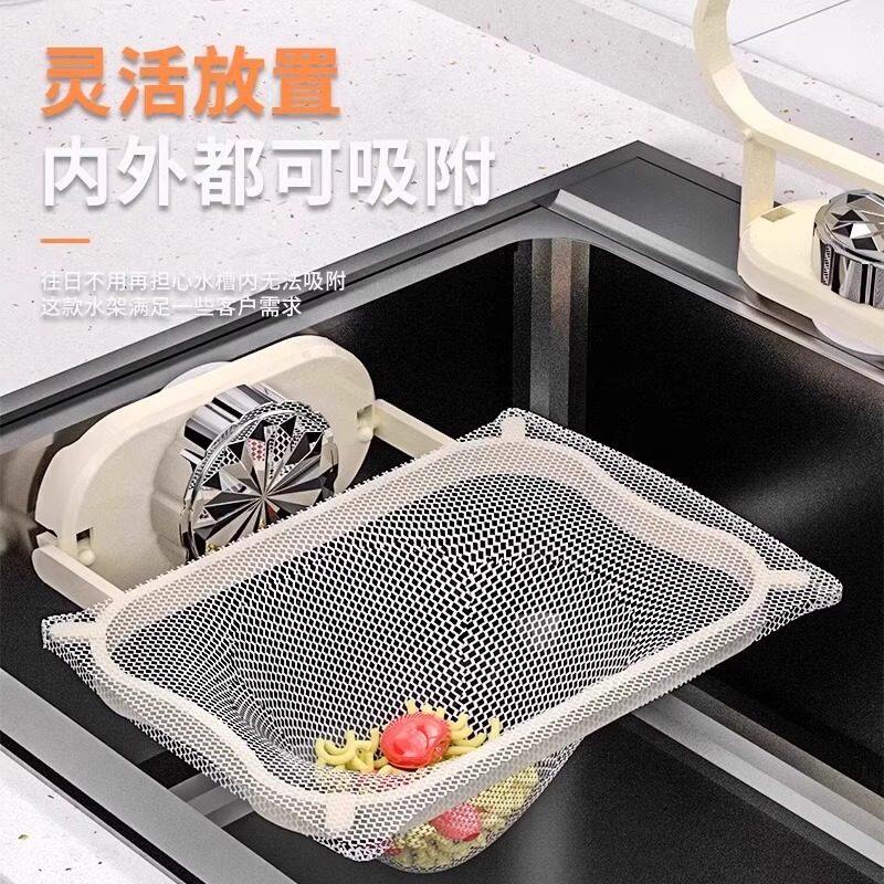吸盘厨房水槽过滤架网兜一次性残渣垃圾收纳网剩菜剩饭沥水架漏网