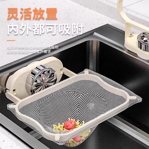 吸盘水槽一次性残渣过滤网架