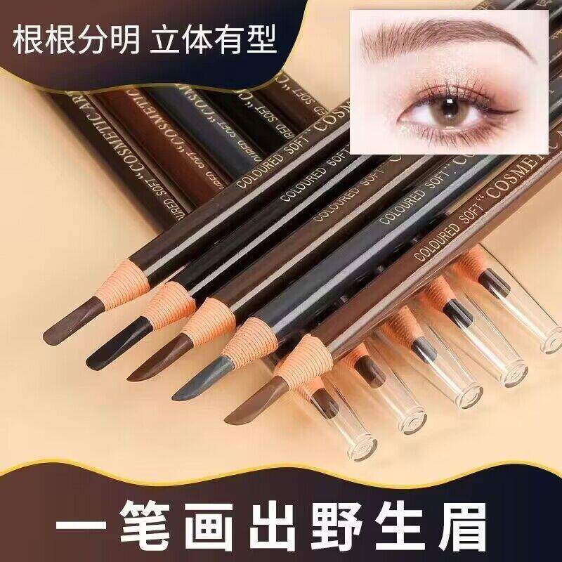 正品亨丝1818拉线眉笔防水防汗不晕染不掉色初学者撕拉砍刀眉笔