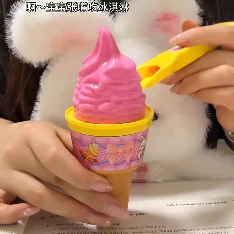 正版冰激凌喂食玩具咪露甜筒吃果冻儿童女孩子喂饭食器过家家礼物