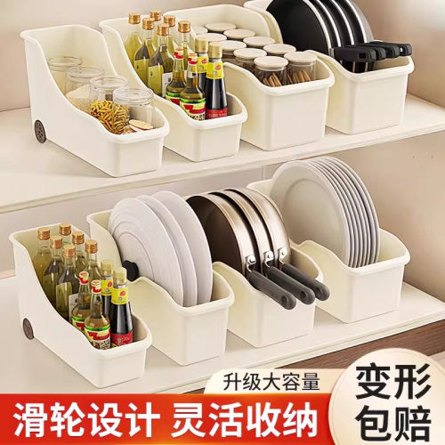 厨房锅具收纳盒整理盒锅盖调料带滑轮下水槽橱柜收纳多功能收纳架