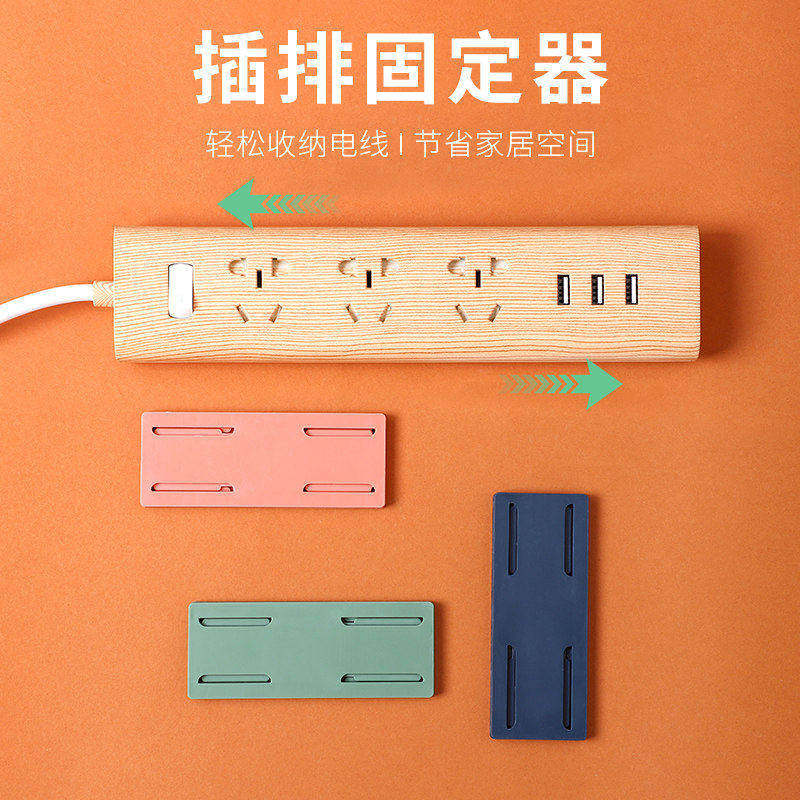 免打孔无痕自粘壁挂排插路由器