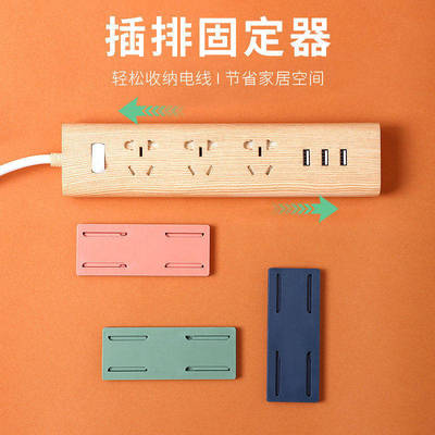 免打孔无痕自粘壁挂排插路由器