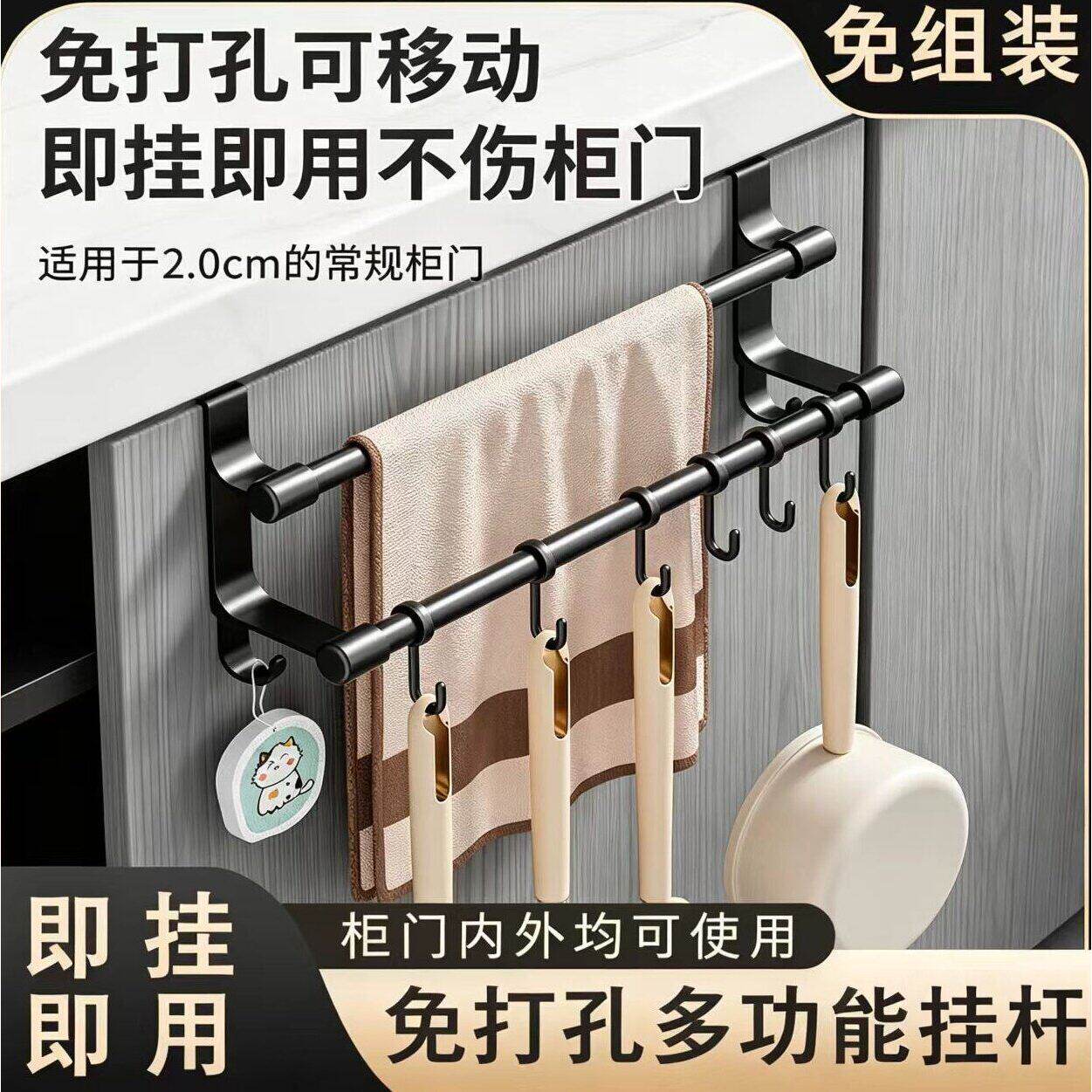 柜门悬挂收纳架厨房神器宿舍床边衣柜门收纳挂钩毛巾抹布置物架子