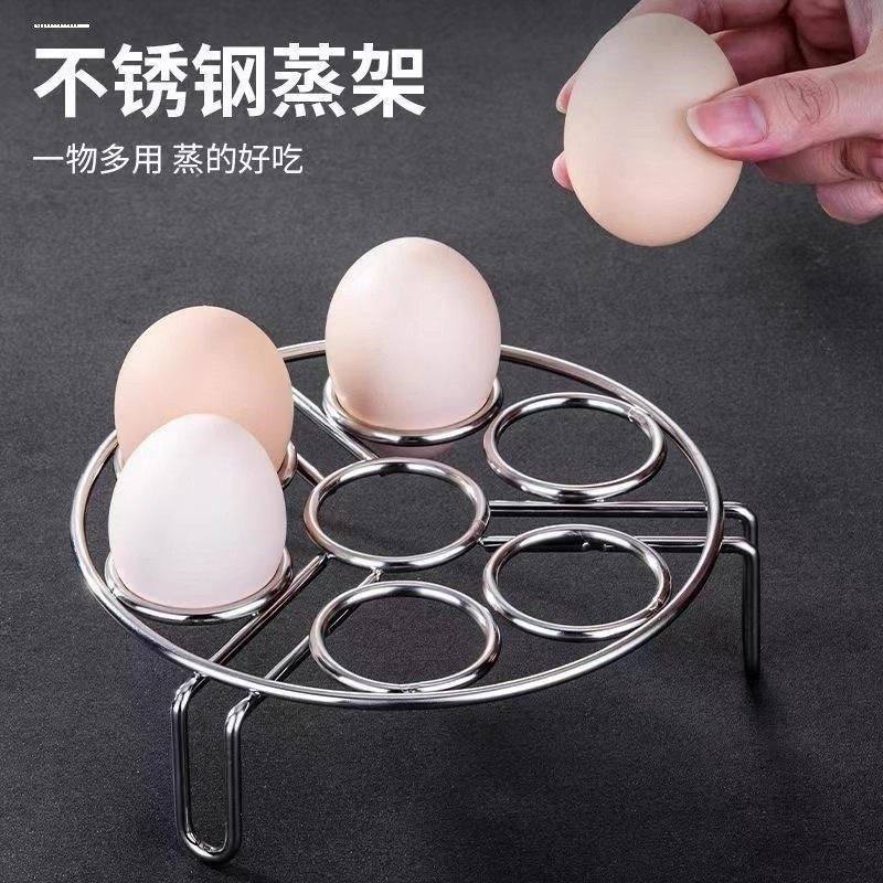 不锈钢蒸架加粗加厚家用多功能支架高低脚蒸架蒸鸡蛋架隔热架蒸饭