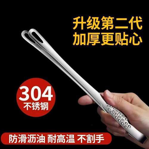 304不锈钢韩式烤肉牛排夹
