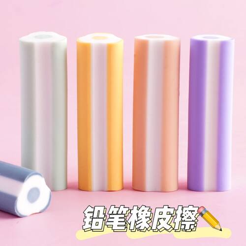 高颜值2B无痕少屑盒装橡皮擦