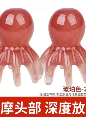 大号章鱼加厚宽齿头部按摩梳