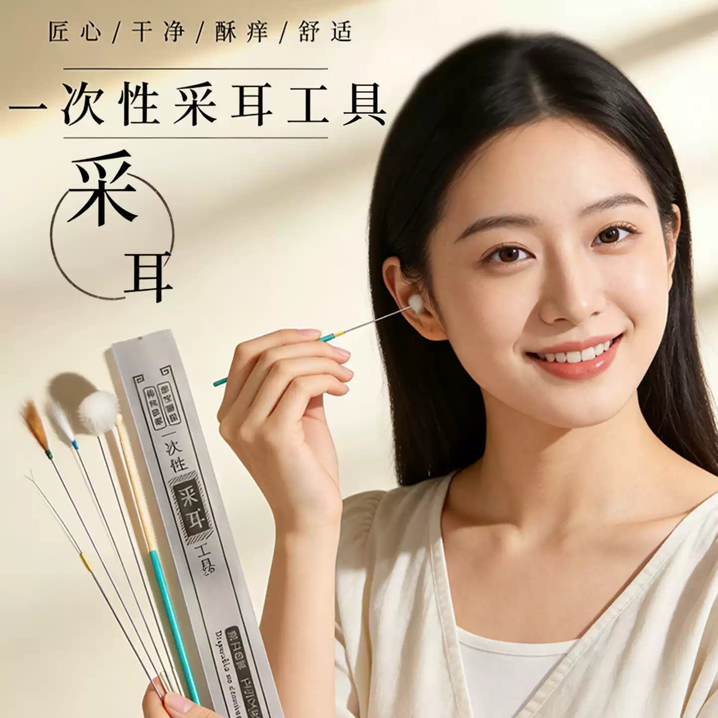 一次性采耳工具专业套装掏耳神器挖掏耳朵银针鹅毛棒挖耳勺鸡毛棒