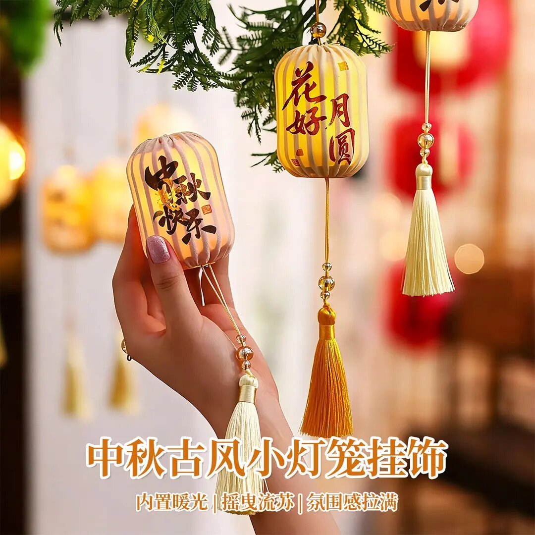 中秋装饰小红灯笼新款2026花灯户外防水挂饰绿植树上盆景挂件