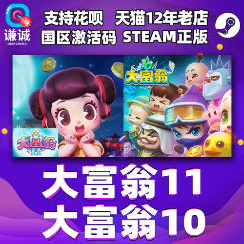 pc中文国区激活码CDKey