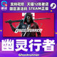 完整版 霓虹套装 PC中文steam幽灵行者Ghostrunner 套装 全DLC 终极版 金牛礼包 赫尔计划 国区CDKey激活码 冬季