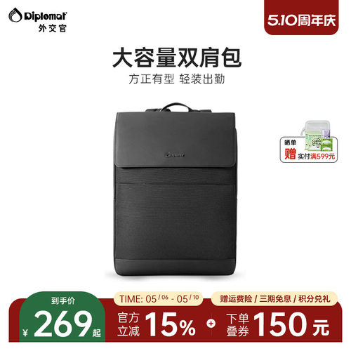 大容量商务通勤双肩背包