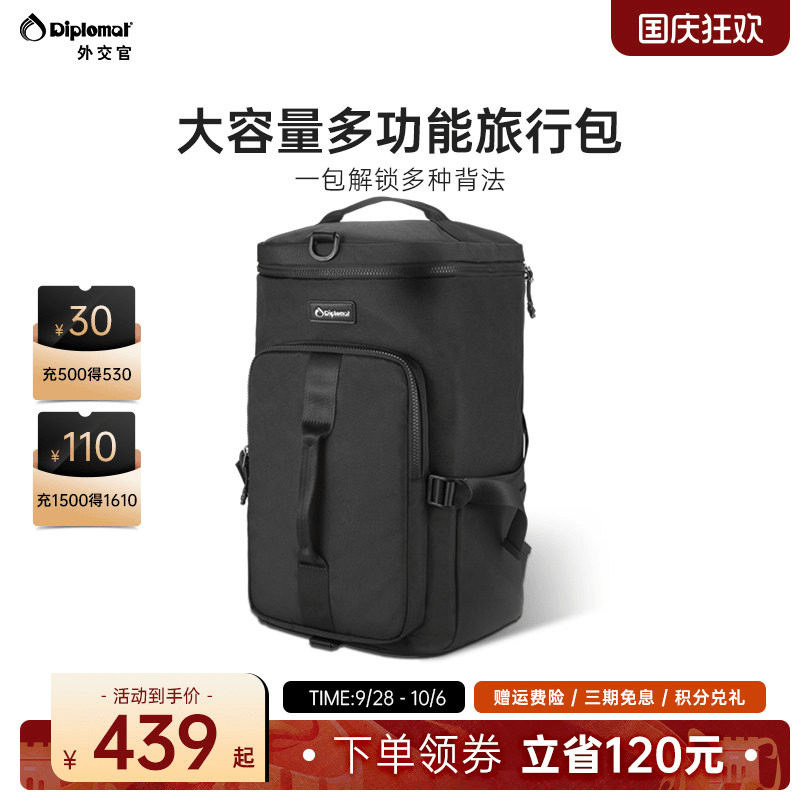 diplomat外交官背包男士双肩包商务大容量电脑包健身新款旗舰店图片