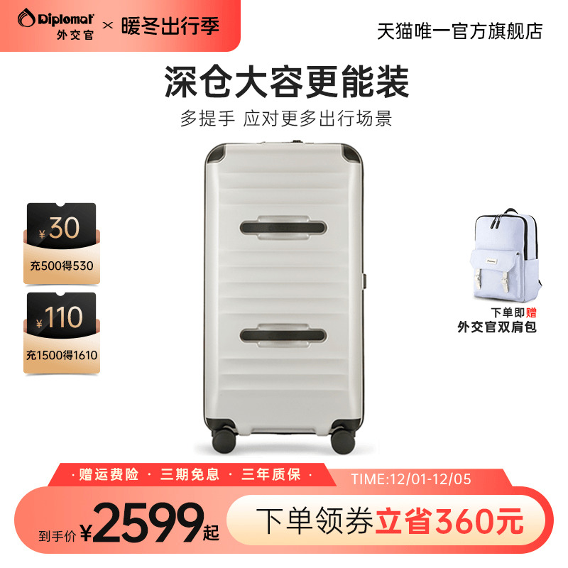 潮流精品，品质保证