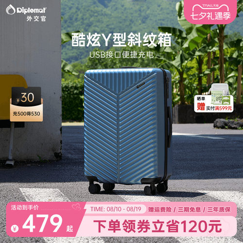 外交官大容量万向轮男女结实耐用